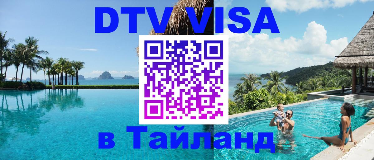 Сколько стоит DTV виза — актуальные цены, оформление даже без документов - Стокгольм  20.11.2025 